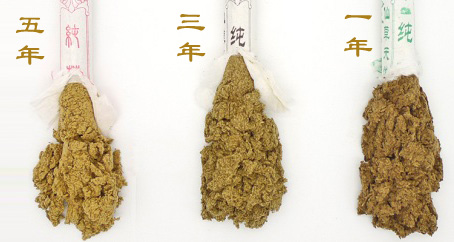 艾條一年，三年，五年的區(qū)別？